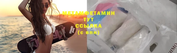 мдма Нягань