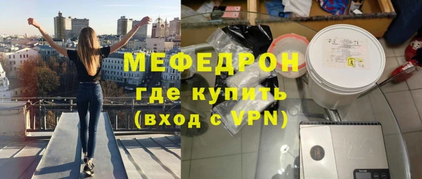 скорость mdpv Нязепетровск