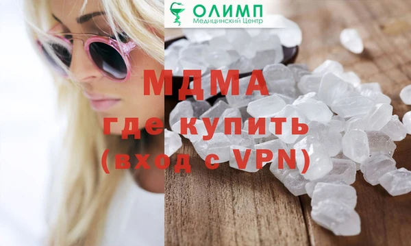наркотики Нефтекумск