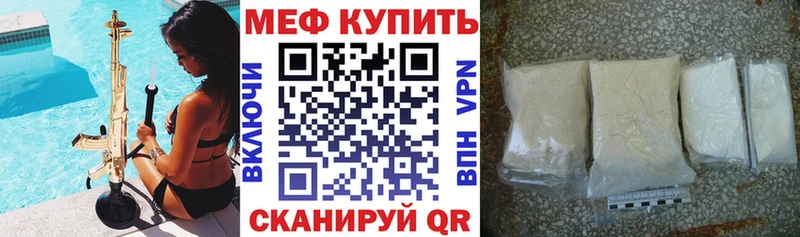 Купить где  Красный Холм  МЯУ-МЯУ VHQ 